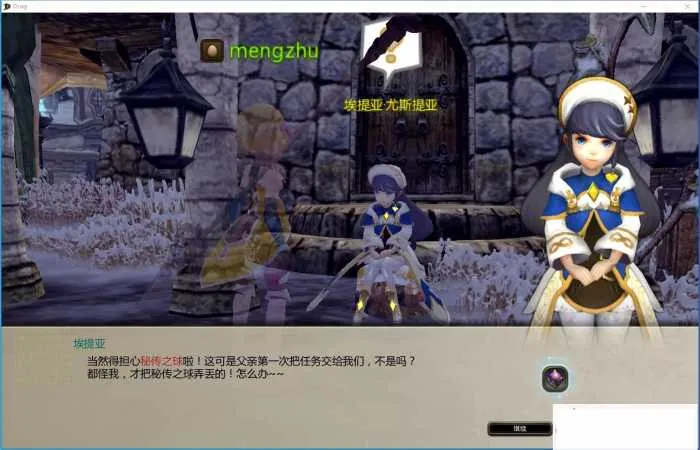 【龙之谷V333怀旧端】某盟稀有网单 VM一键单机版 一键安装带GM工具