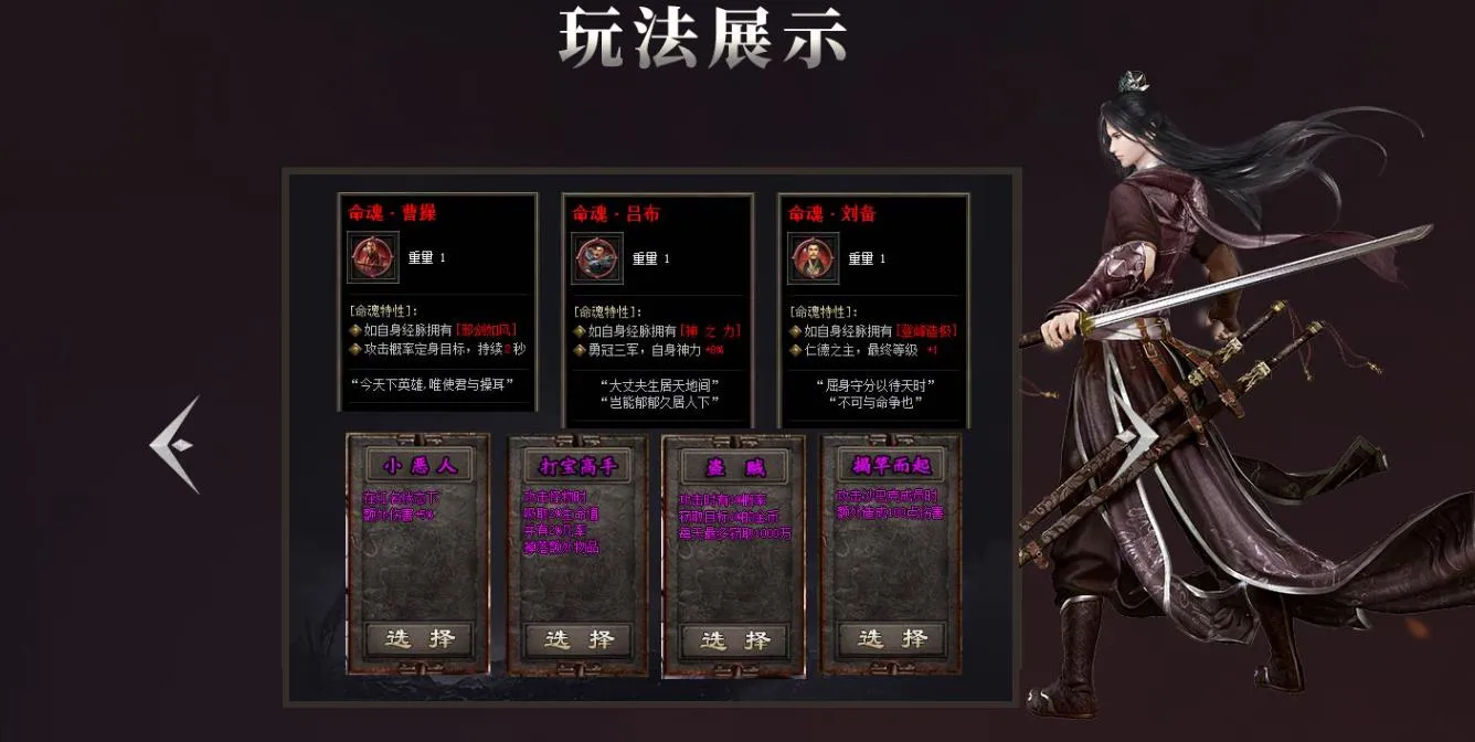【传奇】寂风谷沉默专属单职业版[新GOM引擎]