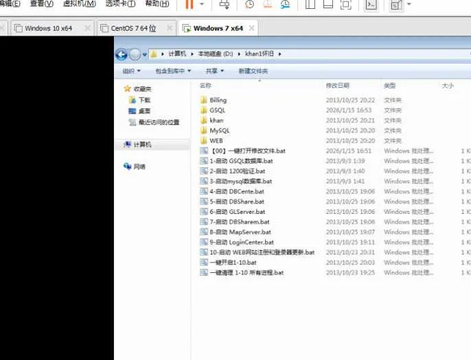 成吉思汗1/2/3 三端合一VM一键端(局域网可用)
