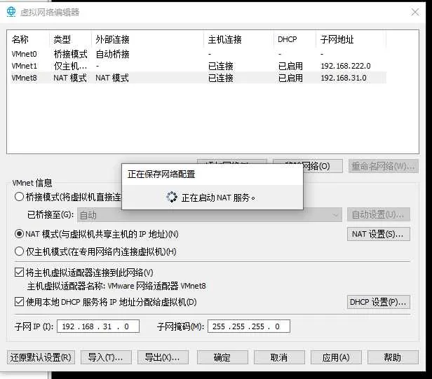 [一键安装] 丝路传说一键单机端130级20套带挂+GM工具