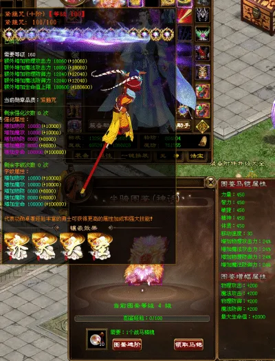 [手工架设] 某鱼买的 征途魔盒单机版，分享给有兴趣的小伙伴耍耍