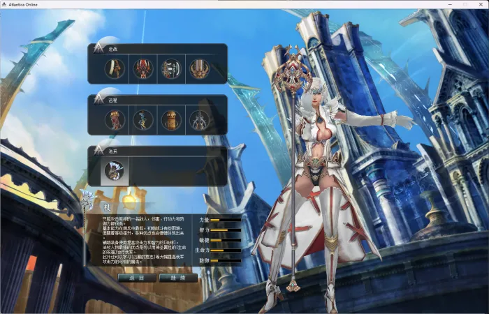 [一键安装] 王者世界9职业汉化单机版稀有一键端任务完美基本无BUG