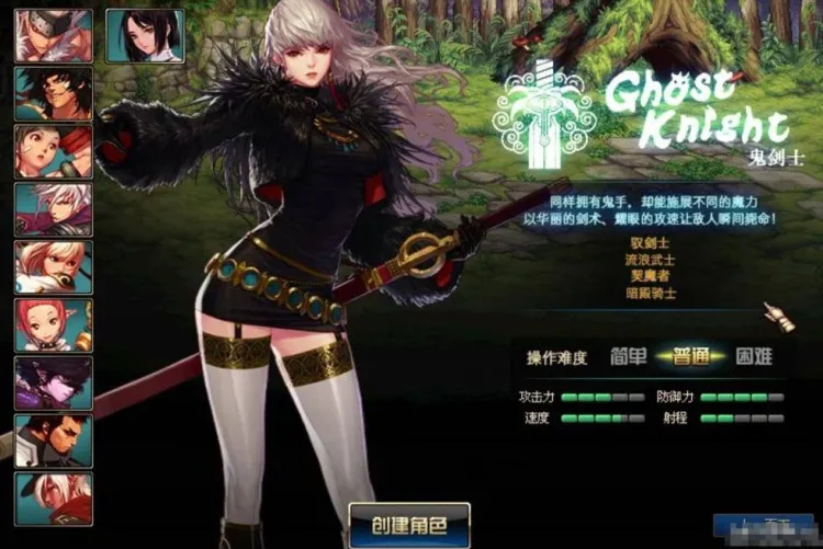 [一键安装] 95级DNF单机天花板幻风神迹改11角色共计48个转职带更新补丁