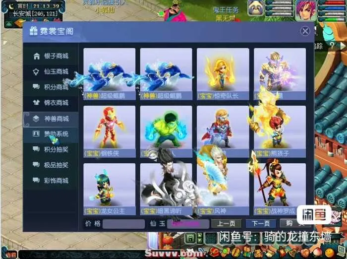 玩家实测!天命西游4一键安装包 夸克网盘不限速分享 玩家实测!天命西游4一键安装包 夸克网盘不限速分享