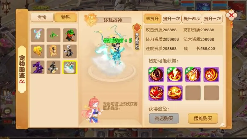 [手工架设] MT3换皮MH【龙啸西游尊享挂机版】最新整理单机一键即玩镜像端+Linux手工服务端