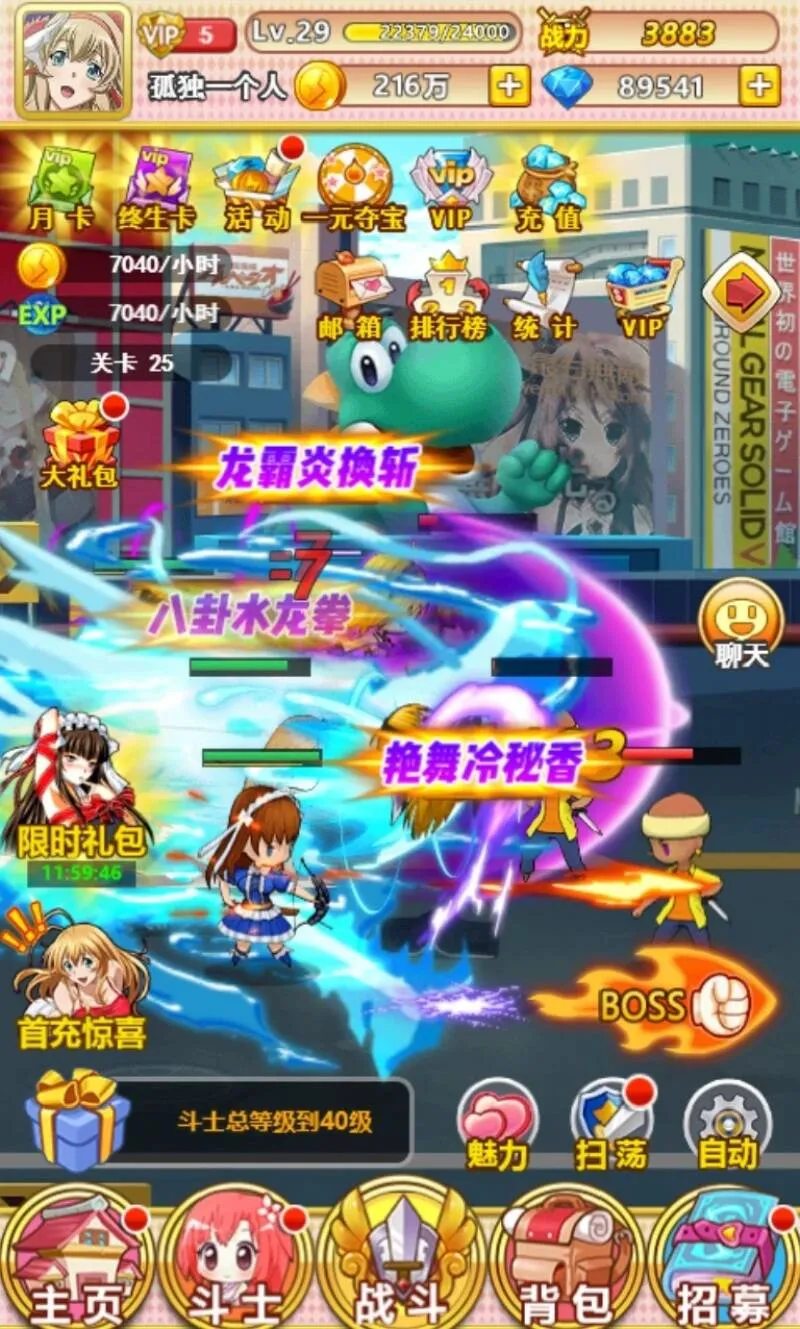 [一键安装] 一骑学院H5页游一键端二次元+安装架设视频+GM工具