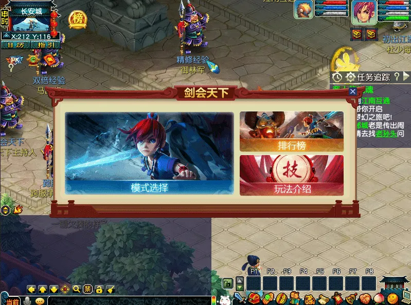 [一键安装] GGE2互通西游【梦江南2命魂】最新整理Win系服务端+安卓苹果PC三端+GM工具+全套源码