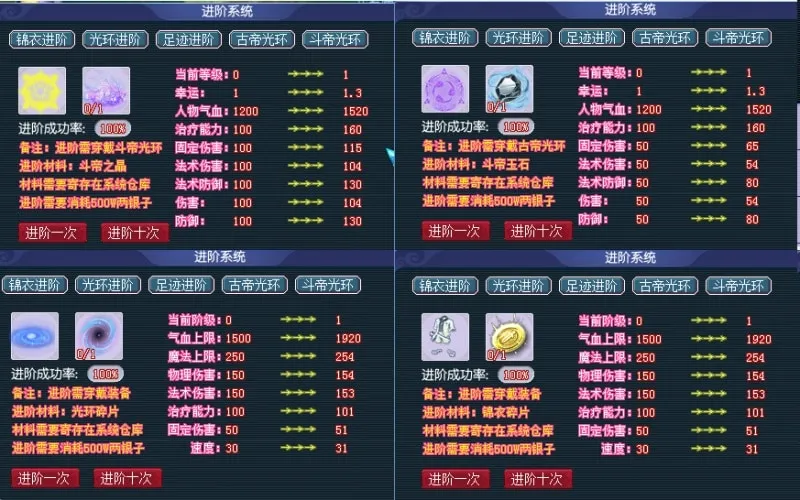 《斗破苍穹》梦幻单机版:一键端开启斗气大陆修仙之路