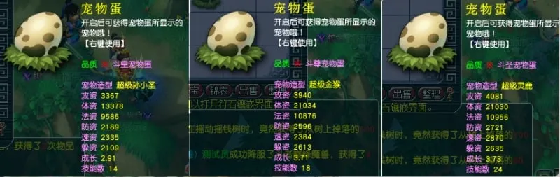 《斗破苍穹》梦幻单机版:一键端开启斗气大陆修仙之路