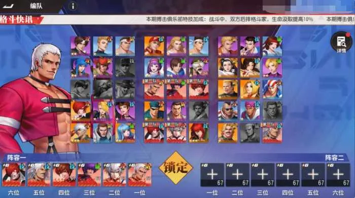 [一键安装] 转隔壁的【SNK拳皇全明星修复版】镜像一键端