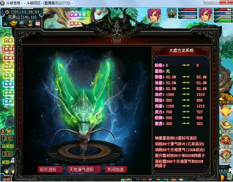 《斗破苍穹》梦幻单机版:一键端开启斗气大陆修仙之路