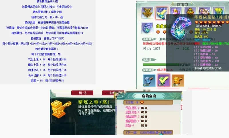 《斗破苍穹》梦幻单机版:一键端开启斗气大陆修仙之路