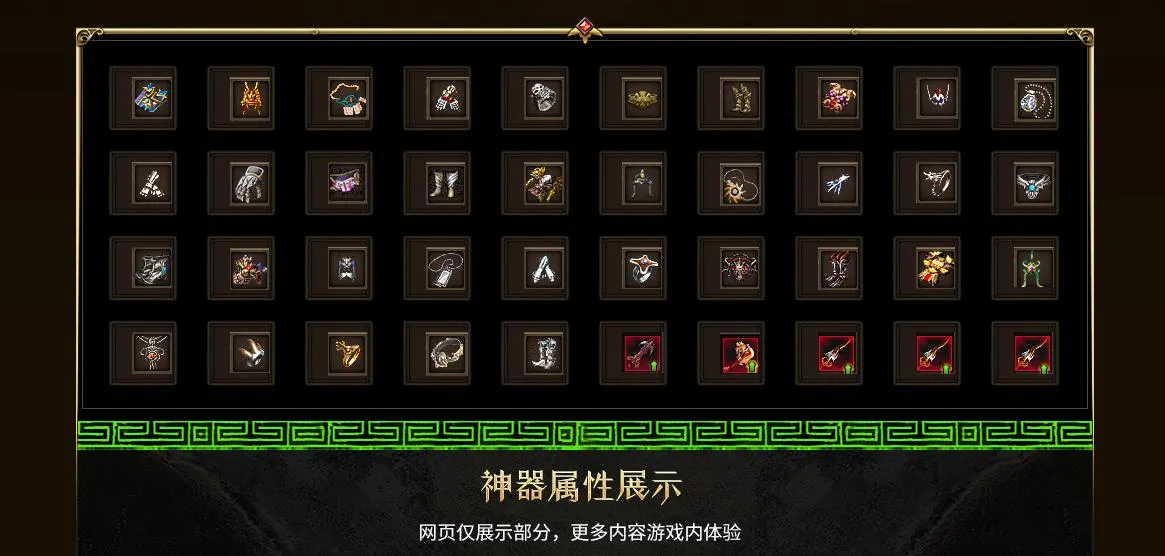 【传奇】精品封神榜OL特色剧情专属技能三大职业版[翎风引擎]