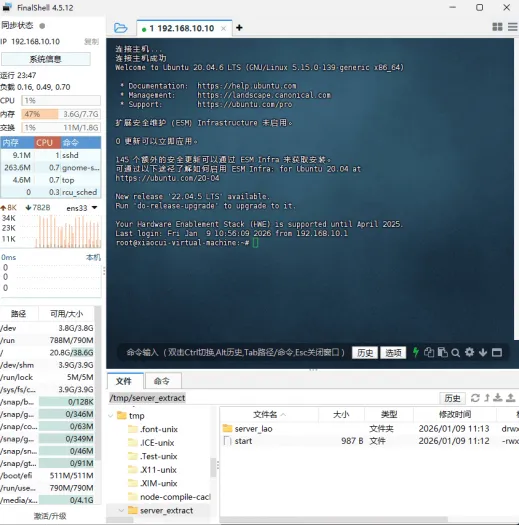 QQ20260109-111717.png