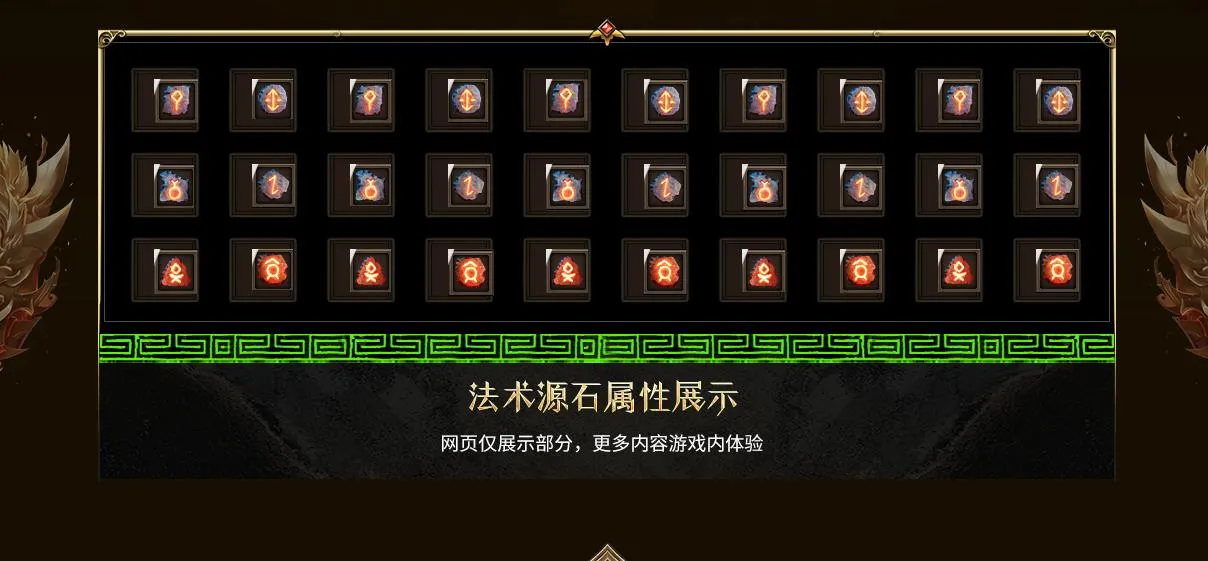 【传奇】精品封神榜OL特色剧情专属技能三大职业版[翎风引擎]