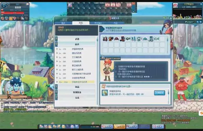 亲测可用|彩虹岛S3单机版 手工架设完整教程+夸克下载 亲测可用|彩虹岛S3单机版 手工架设完整教程+夸克下载