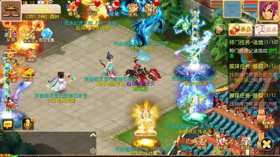 [手工架设] MT3换皮MH【逆风西游3尊享挂机版】单机一键即玩镜像端+Linux手工服务端