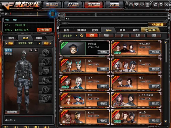 小白也能会!CF2.0手工架设教程+全套资源分享 小白也能会!CF2.0手工架设教程+全套资源分享