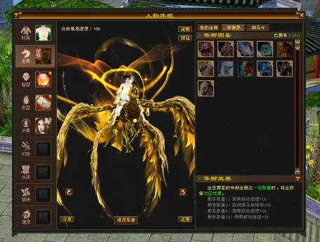 [一键安装] 小问号·怀旧天龙14弹 源端X64 原版复刻 头饰背饰 藏经阁校场