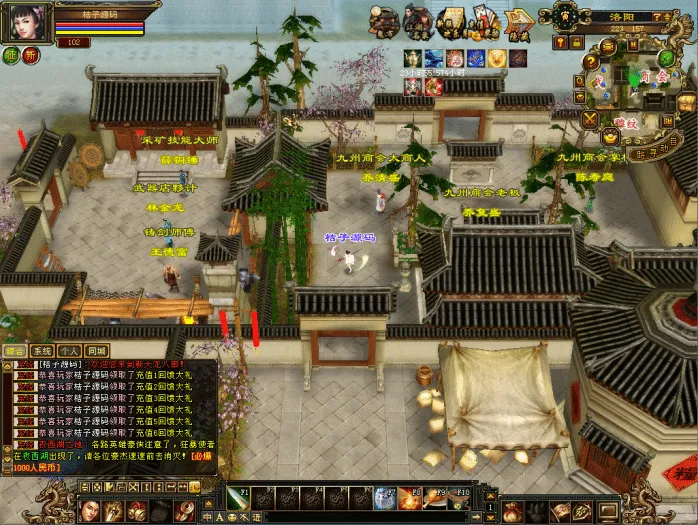 天龙八部王者归来神王天龙 手工端分享+求一键端 天龙八部王者归来神王天龙 手工端分享+求一键端
