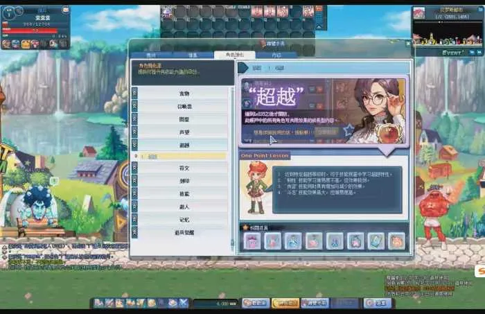 亲测可用|彩虹岛S3单机版 手工架设完整教程+夸克下载 亲测可用|彩虹岛S3单机版 手工架设完整教程+夸克下载