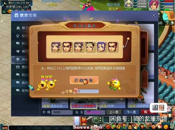 玩家实测!天命西游4一键安装包 夸克网盘不限速分享 玩家实测!天命西游4一键安装包 夸克网盘不限速分享