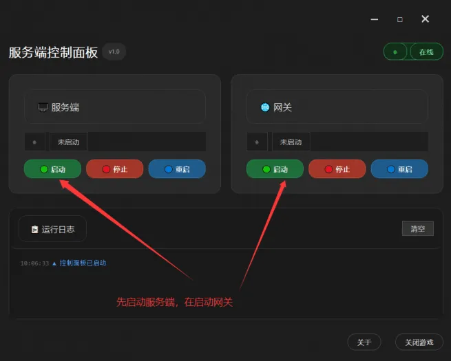 二开天元一键安装版 玩家实测优化版资源分享 二开天元一键安装版 玩家实测优化版资源分享