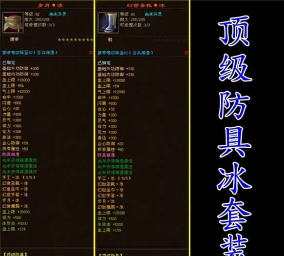 [一键安装] 2025经典天龙八部14派绝情谷星盘绝学剑匣大风秘诀GM(搬运)