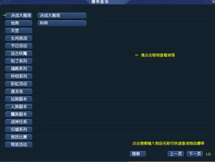 二开天元一键安装版 玩家实测优化版资源分享 二开天元一键安装版 玩家实测优化版资源分享
