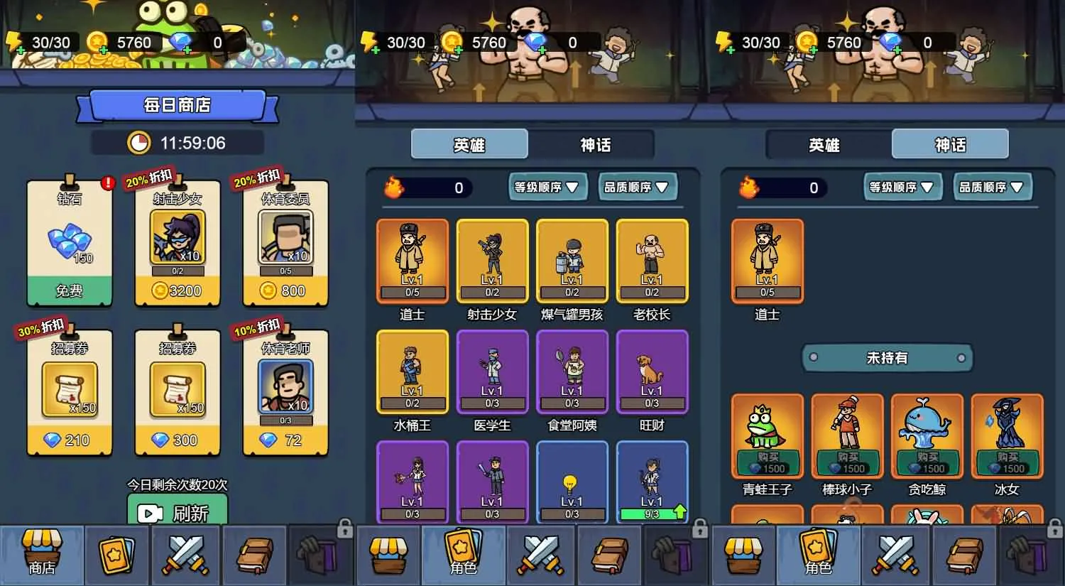 [手工架设] 三网通H5小游戏《怨种兄弟》完整版 可直接搭建