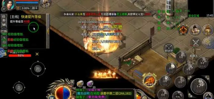 [一键安装] 传奇1.85复古狂雷王者合击一键端