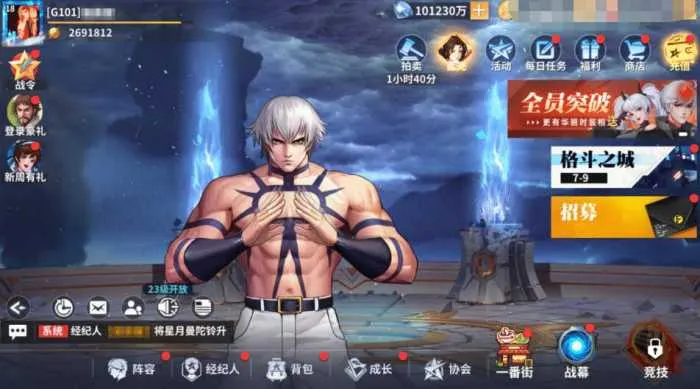 [一键安装] 转隔壁的【SNK拳皇全明星修复版】镜像一键端