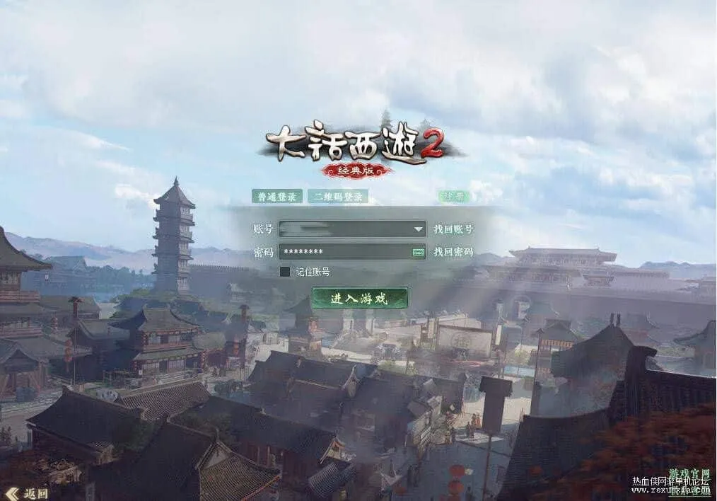 [手工架设] 大话西游物集互通版《345机器人飞升修复+卡背包优化+内存优化》完整源码+视频架设教程