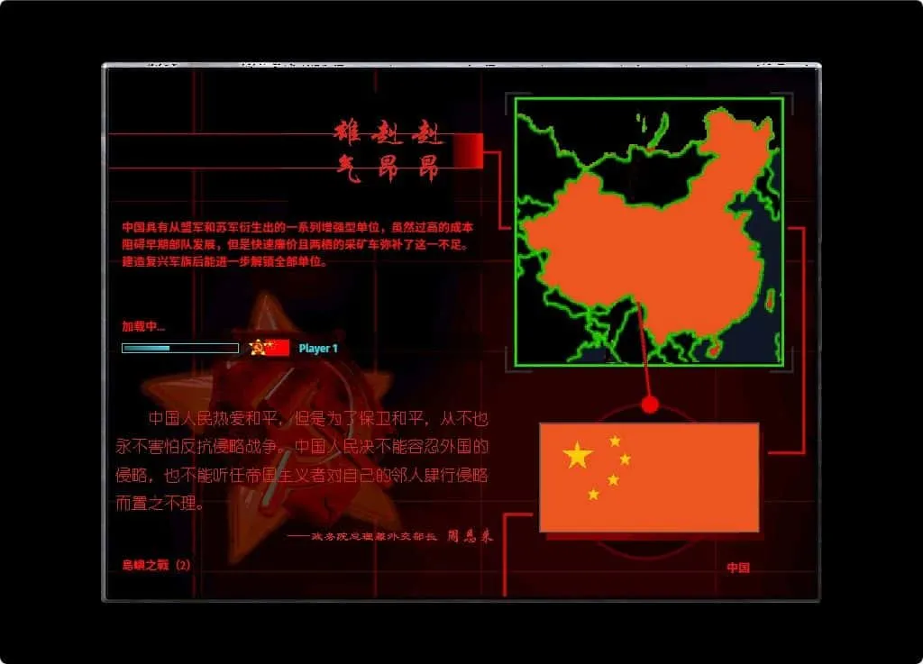 手工架设 网页版红色警戒H5版|上传网站即玩 含Win/Linux双服务端+完整架设教程