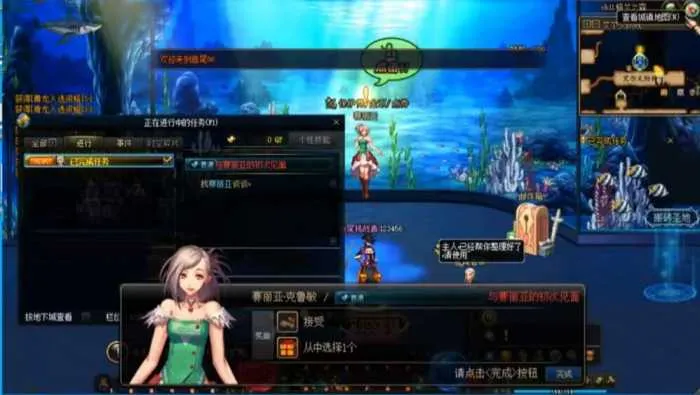 一键安装 DNF单机版86鱼尾最新版 全职业觉醒+装备镶嵌修复
