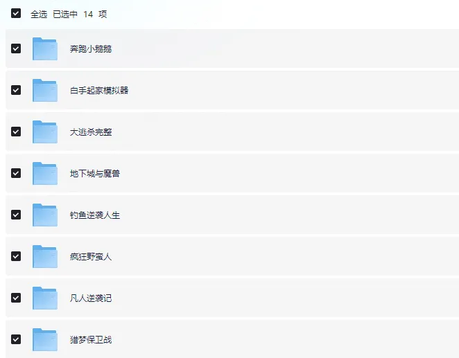 手工架设实测可用 14款三网H5小游戏合集分享 手工架设实测可用 14款三网H5小游戏合集分享