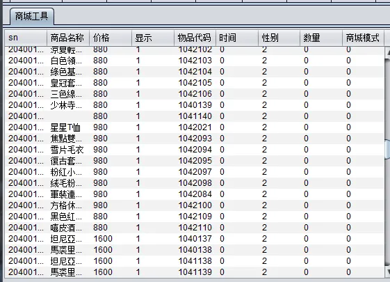 [一键安装] 【冒险岛】免虚拟机+怀旧V095PLUS2版全职业技改+GM工具游戏攻略