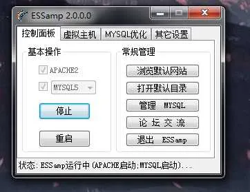 怀旧党必看!魔力宝贝6.0 Windows一键端安装运行全攻略