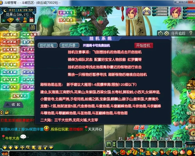 《斗破苍穹》梦幻单机版:一键端开启斗气大陆修仙之路