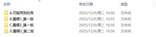 [手工架设] luna2露娜2服务端+客户端+数据库脚本