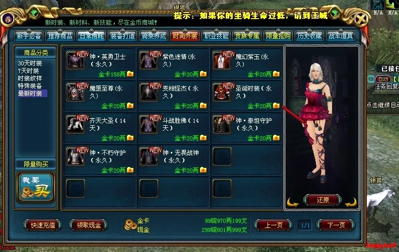 成吉思汗1/2/3 三端合一VM一键端(局域网可用)