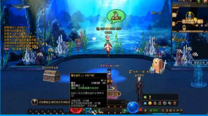 一键安装 DNF单机版86鱼尾最新版 全职业觉醒+装备镶嵌修复