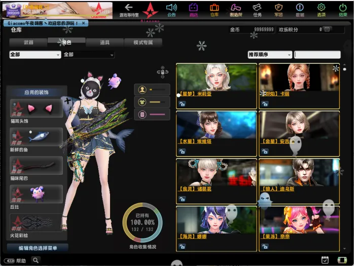 [一键安装] 反恐精英2CSOL2 全bot模式免虚拟全物品解锁new