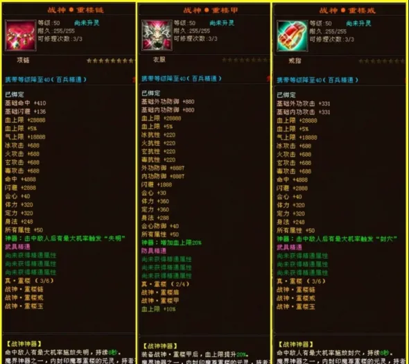 [一键安装] 2025经典天龙八部14派绝情谷星盘绝学剑匣大风秘诀GM(搬运)