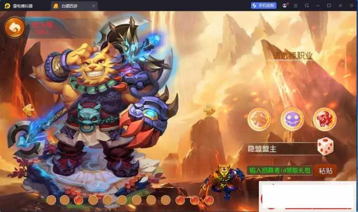 [手工架设] 某盟【定制梦十一挂机尊享版】最新整理单机一键即玩镜像端+Linux手工服务端