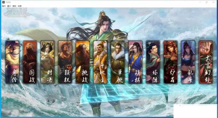精品网单 无名杀三国杀MOD单机第2版 一键安装 精品网单 无名杀三国杀MOD单机第2版 一键安装