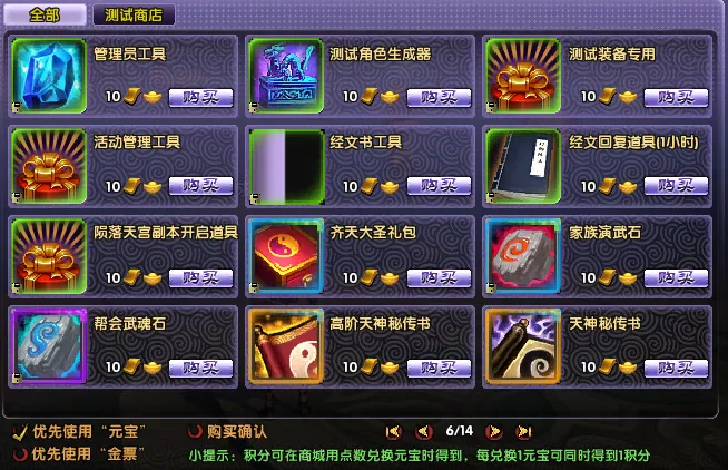 [一键安装] 淘宝28元端-新人入驻福利-最游记/醉游记单机版 一键端
