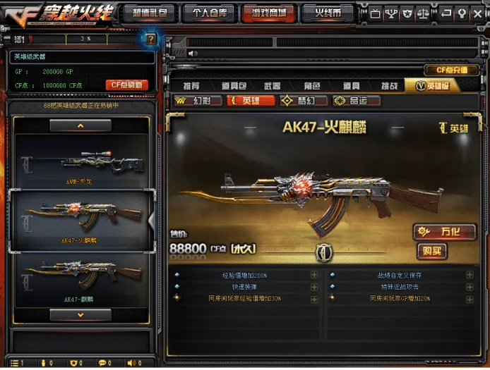 小白也能会!CF2.0手工架设教程+全套资源分享 小白也能会!CF2.0手工架设教程+全套资源分享