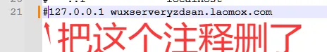 [一键安装] 【魔兽世界】LM端 武庚大陆 单机畅玩