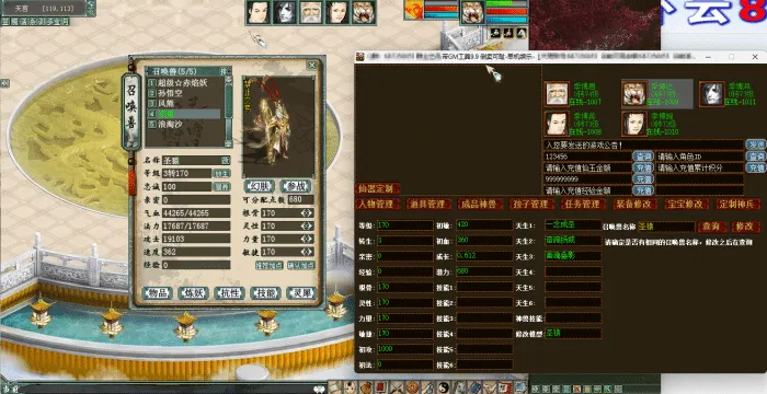 河马西游灵犀法门天演策 一键安装版 玩家实测分享 河马西游灵犀法门天演策 一键安装版 玩家实测分享